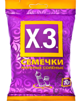 seeds_04