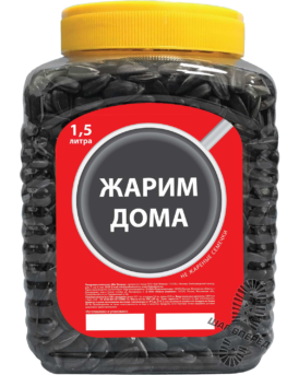 seeds_11